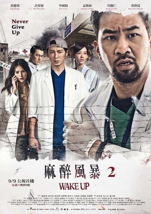 undefined poster