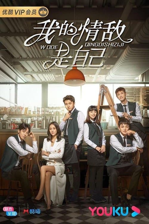 Title poster