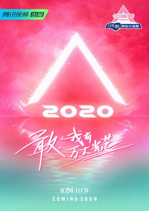 Title poster