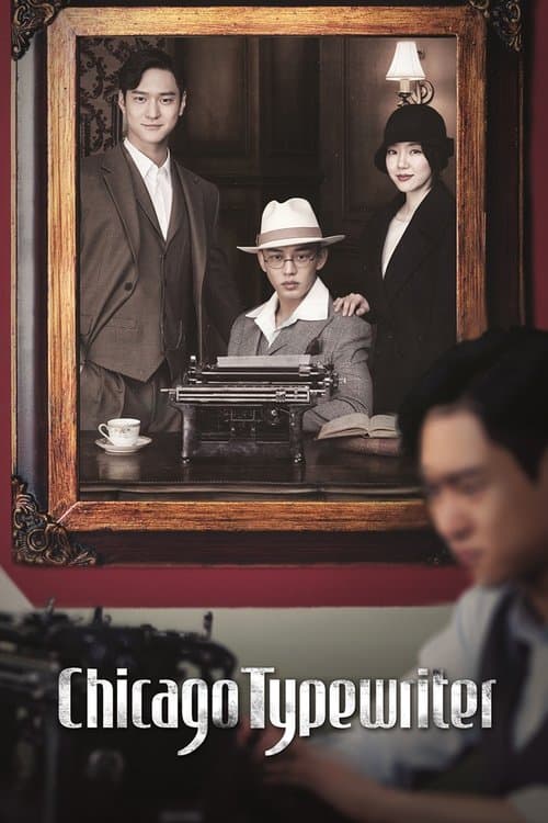 Title poster