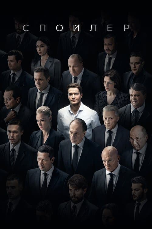undefined poster