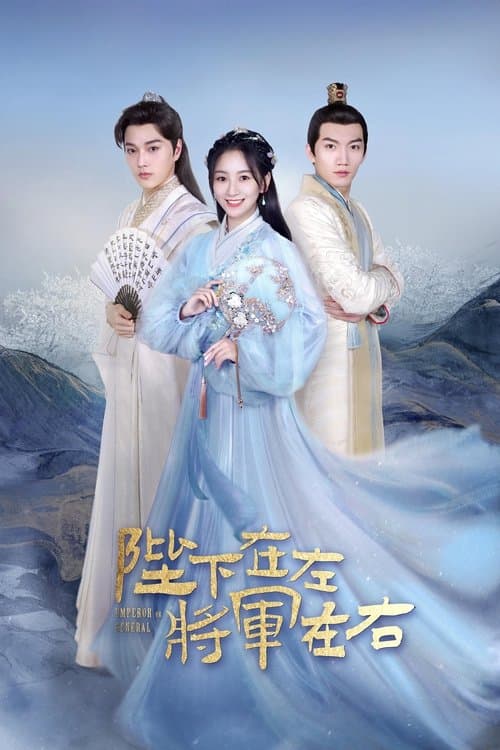 undefined poster