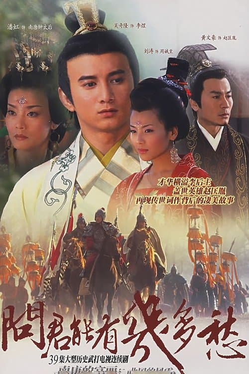 Title poster