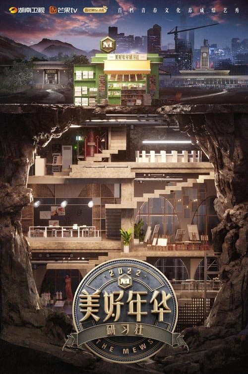 Title poster