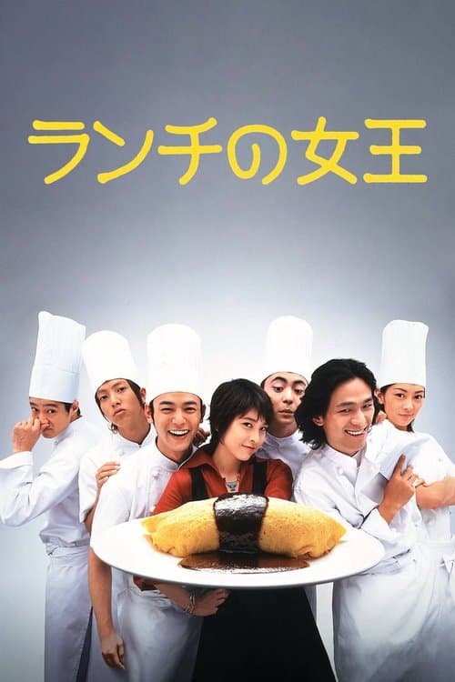 Title poster