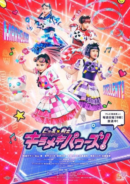 undefined poster