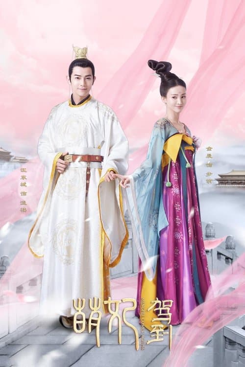 Title poster