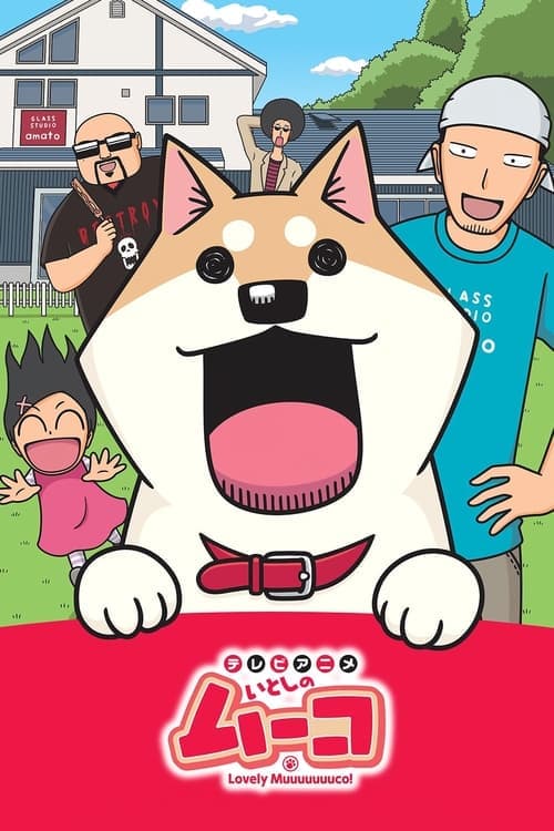 Title poster