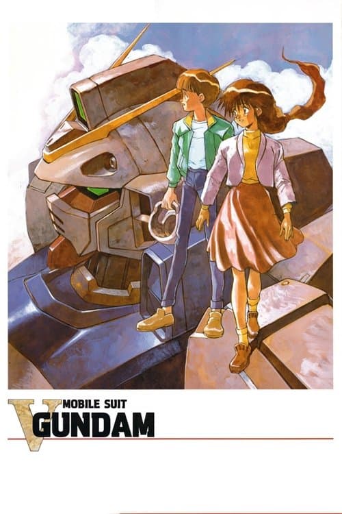 undefined poster
