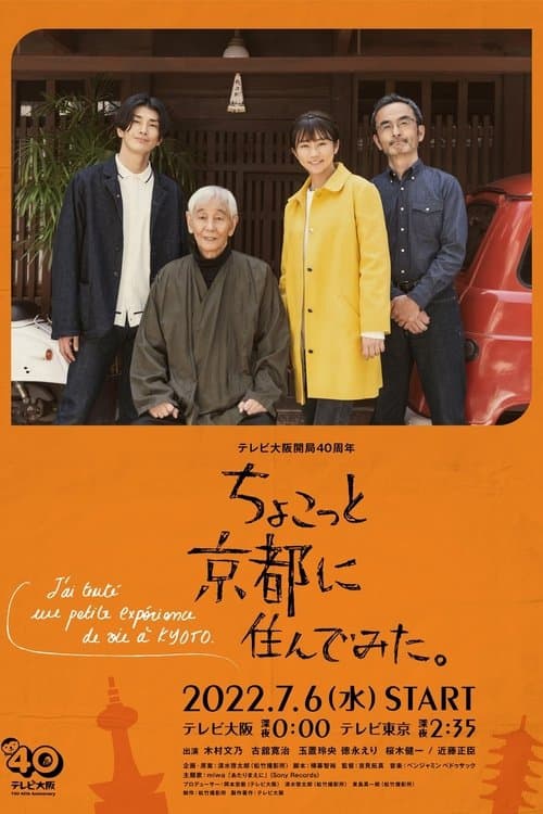 Title poster
