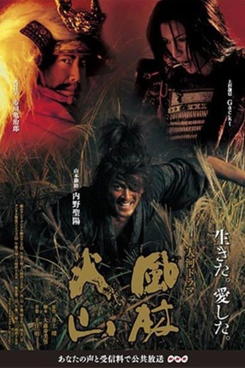 Title poster