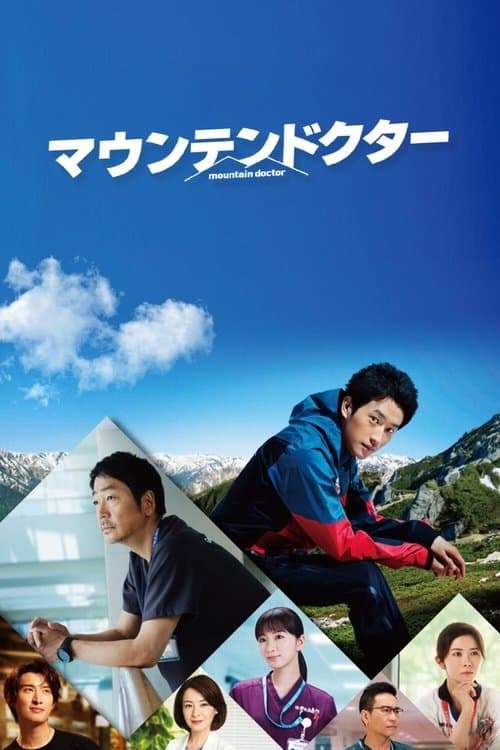 undefined poster
