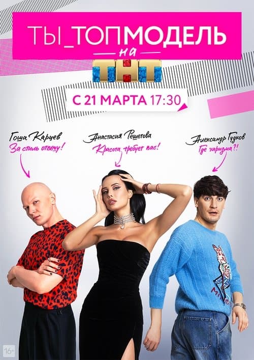 undefined poster