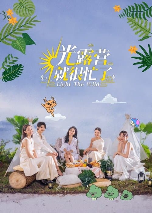Title poster