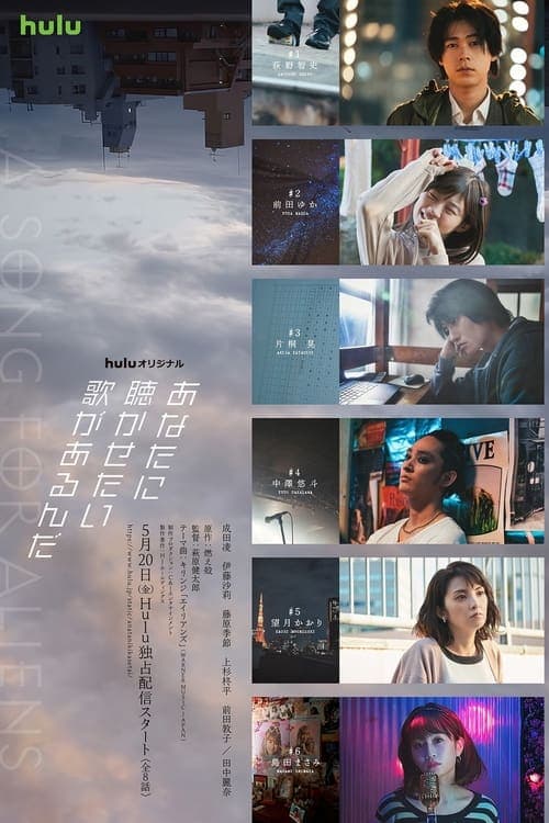 undefined poster