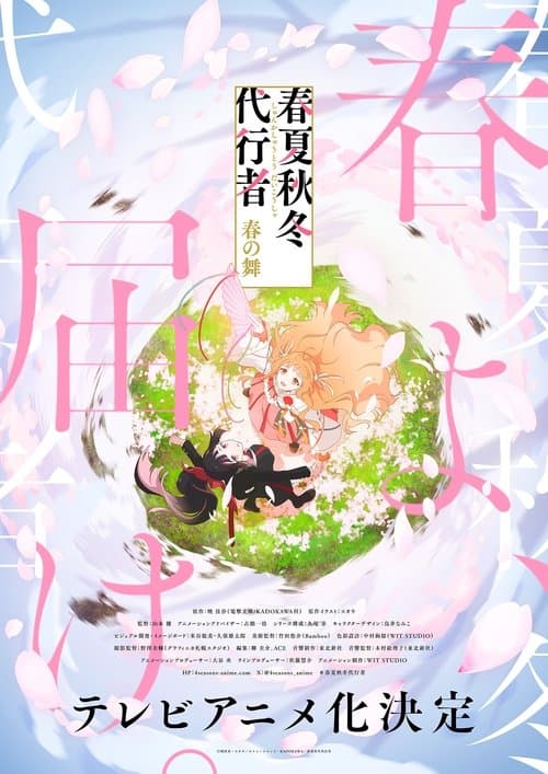 Title poster