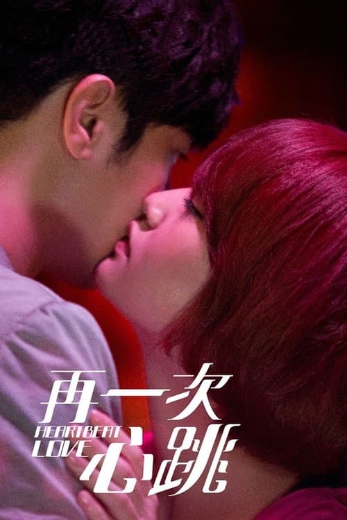 undefined poster