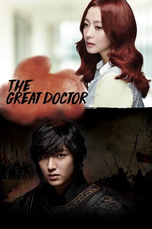 Title poster