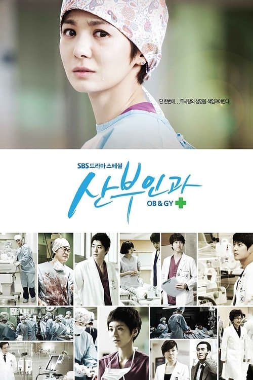 undefined poster