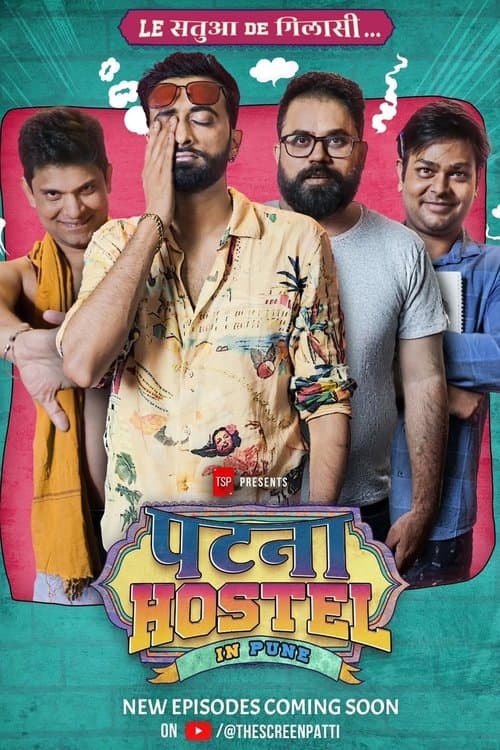 undefined poster