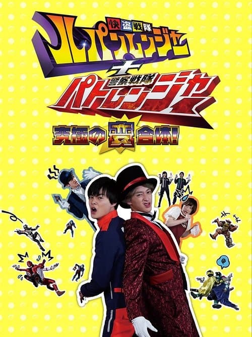 Title poster