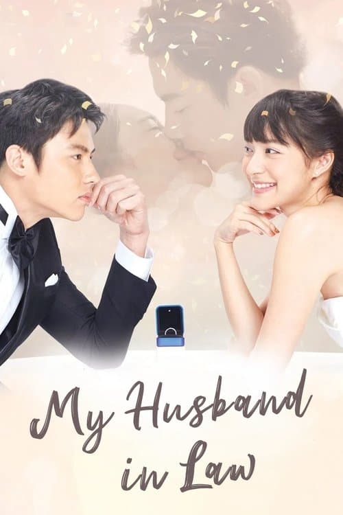 undefined poster