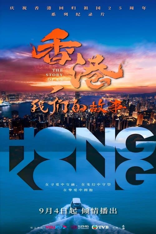 Title poster