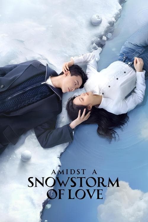 undefined poster