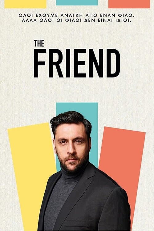 undefined poster