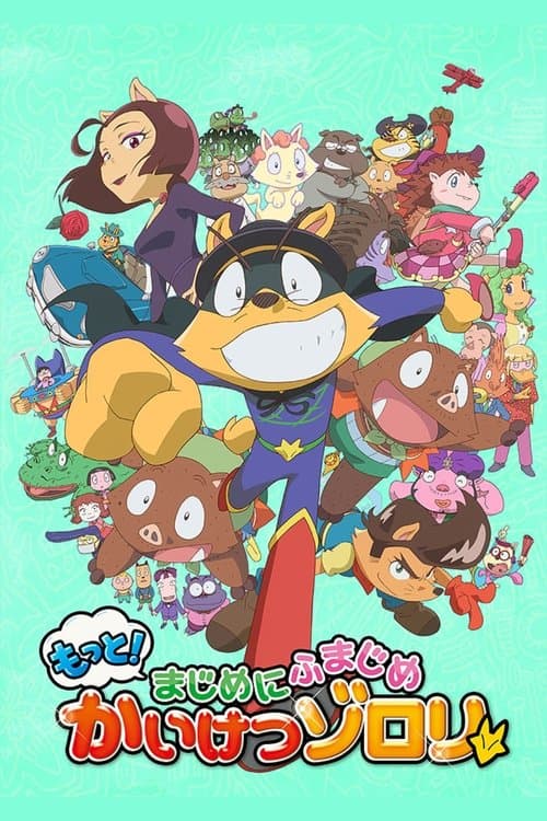 Title poster