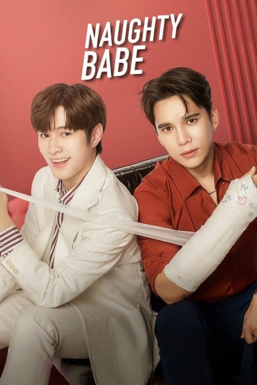 undefined poster