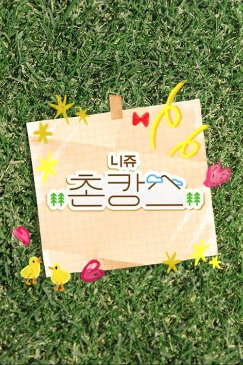 Title poster