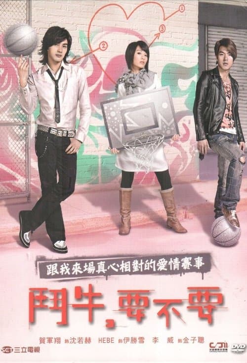Title poster