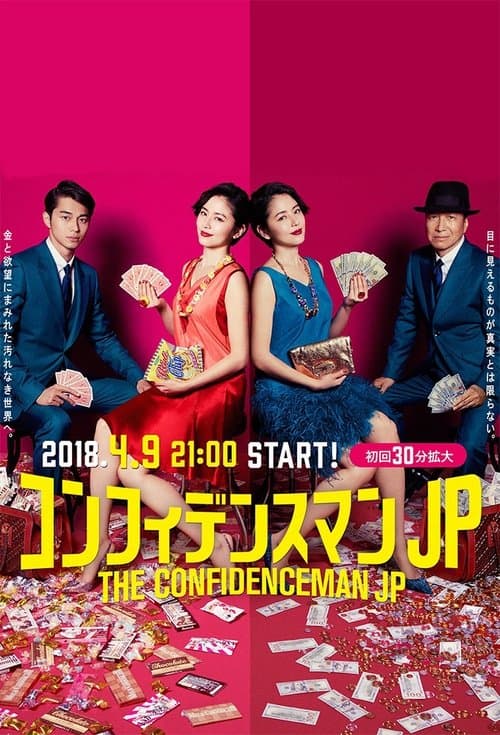 Title poster