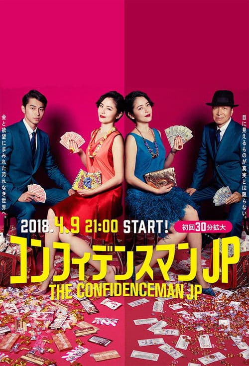 undefined poster