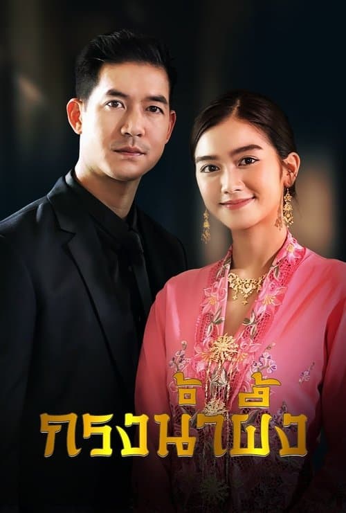 undefined poster