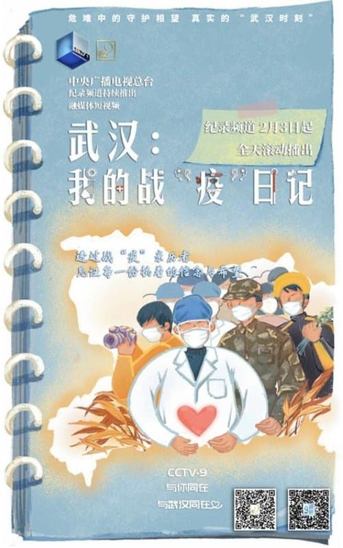 Title poster