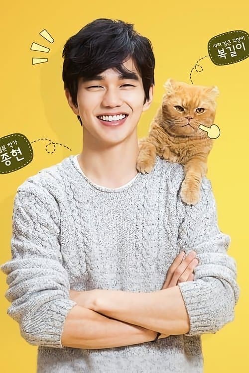 undefined poster