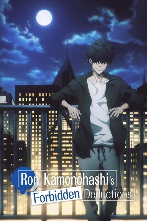 Title poster