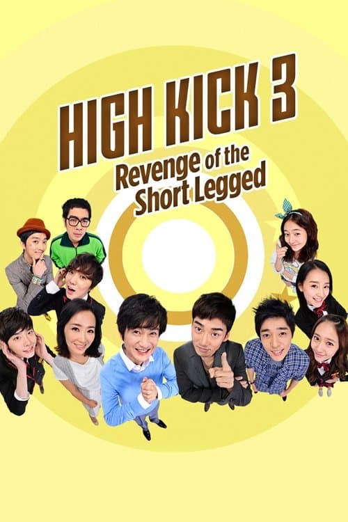 Title poster