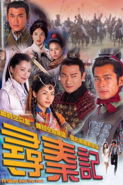 Title poster