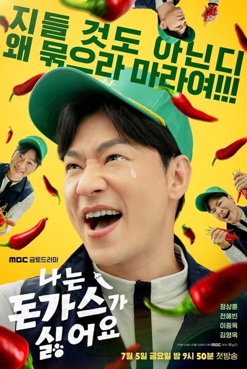 Title poster