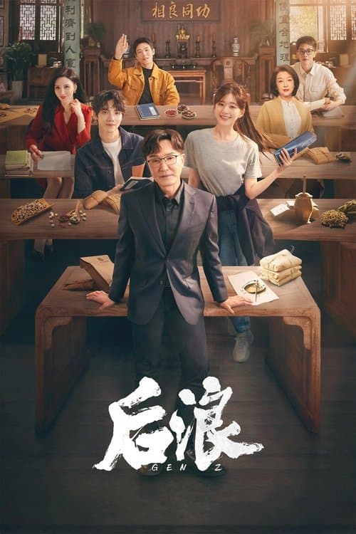 Title poster