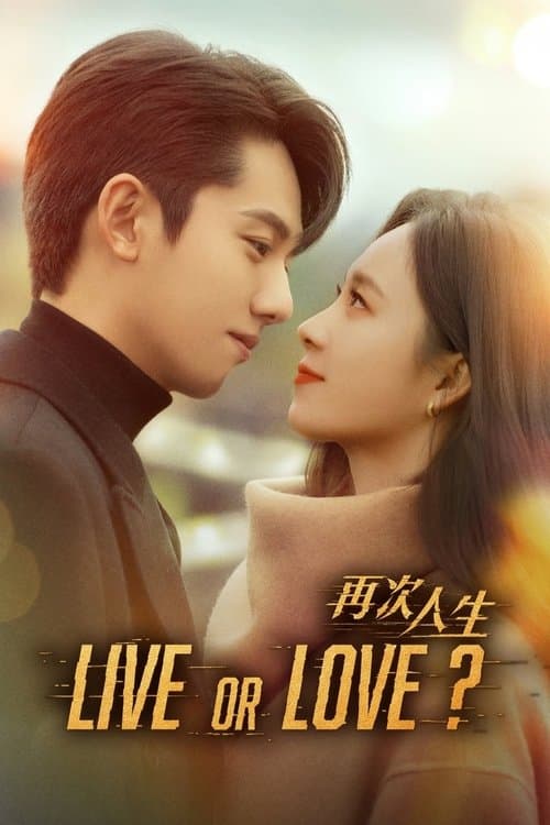 Title poster