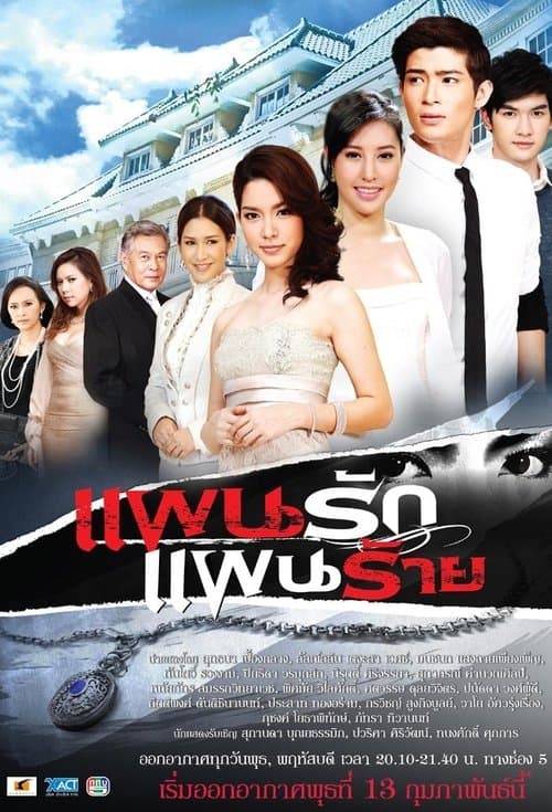 undefined poster