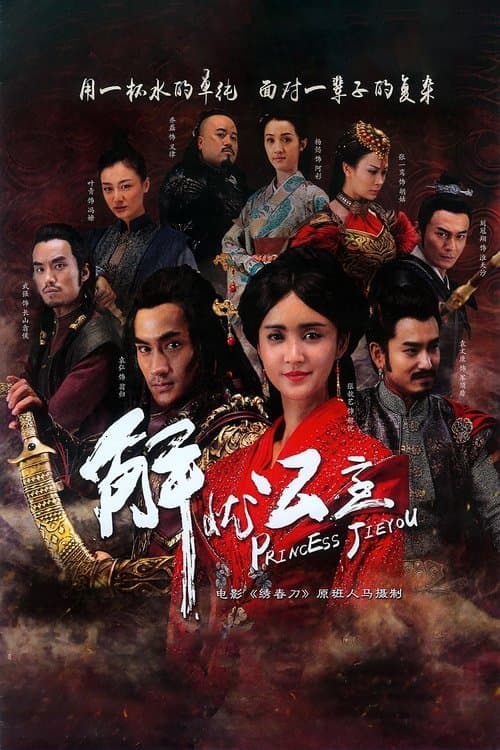 Title poster