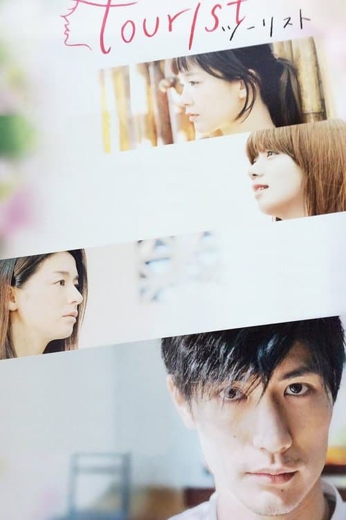 undefined poster