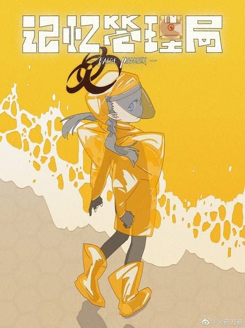 undefined poster