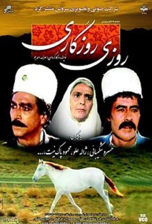 Title poster