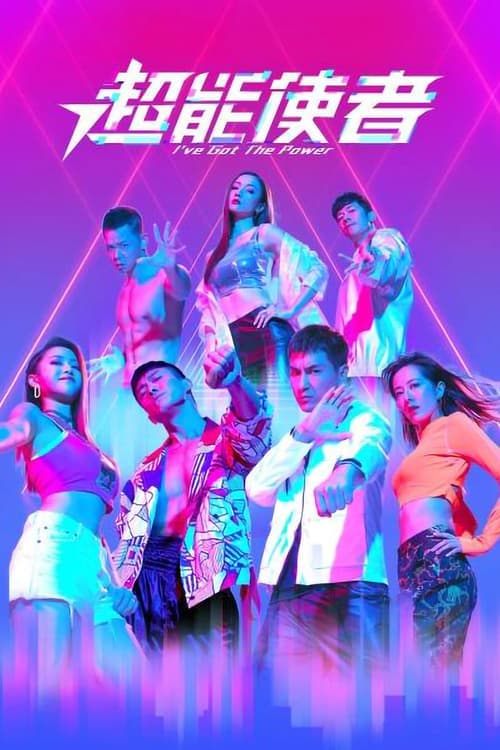 Title poster